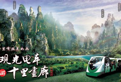 真正做旅游的人，為什么不喜歡給游客推薦低價團？