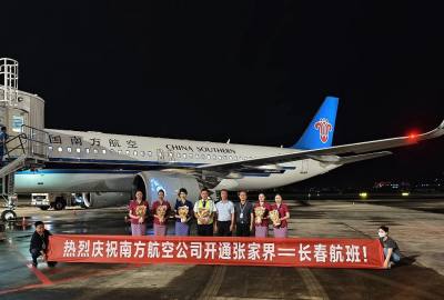 2025年6月21日起張家界到長春直飛航線正式開通！長春及周邊的朋友福利來了！